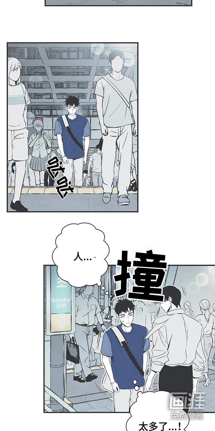 第97章：【第三季】不见了