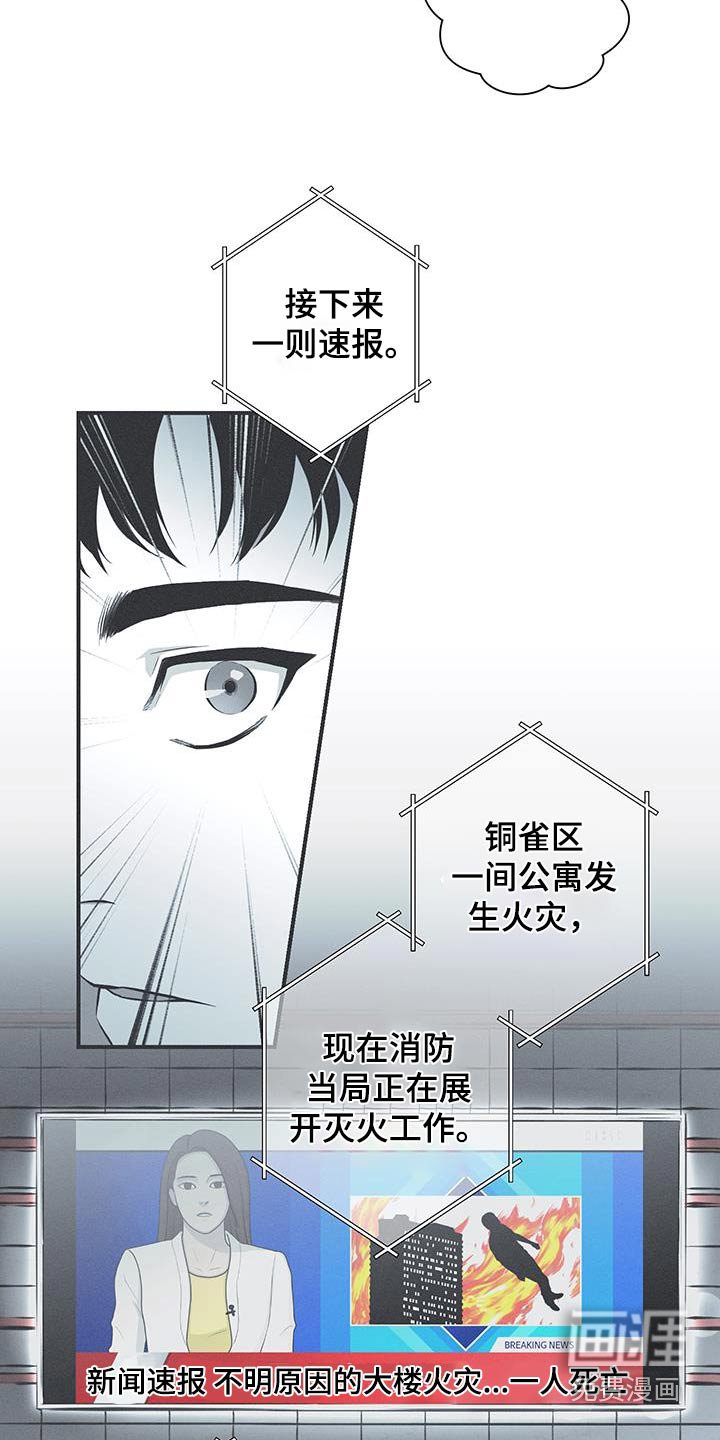 第97章：【第三季】不见了