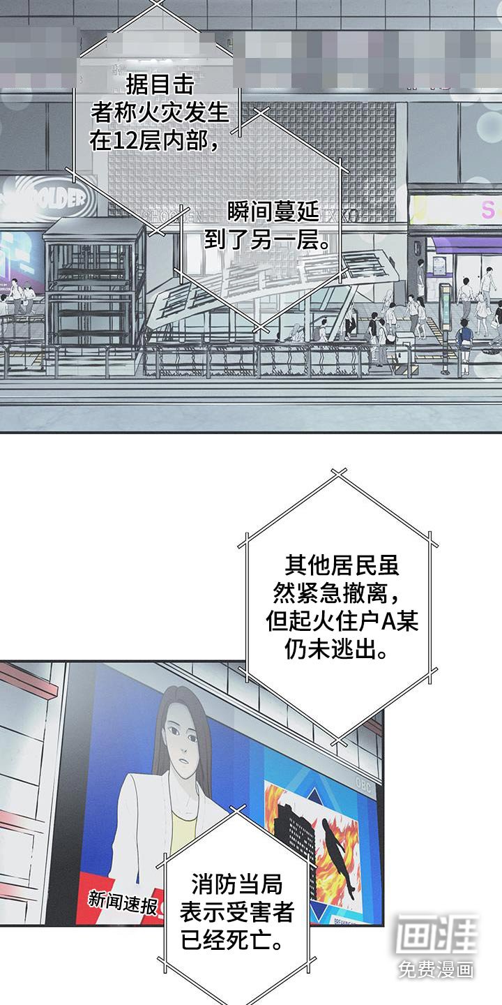 第97章：【第三季】不见了