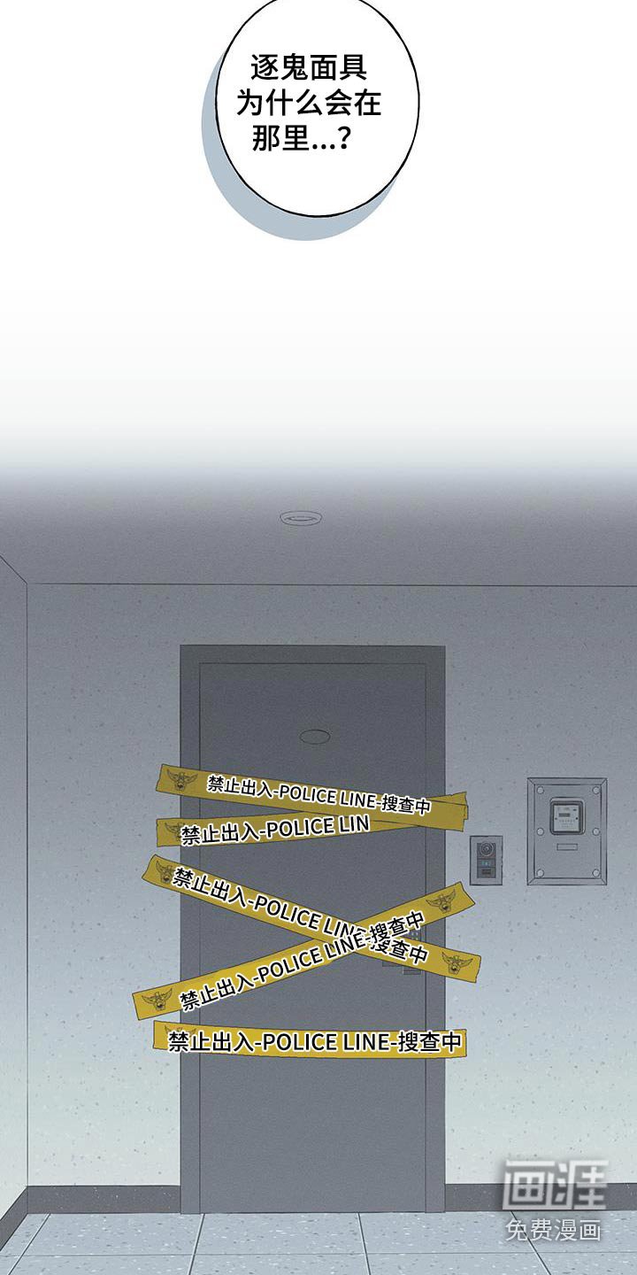 第97章：【第三季】不见了