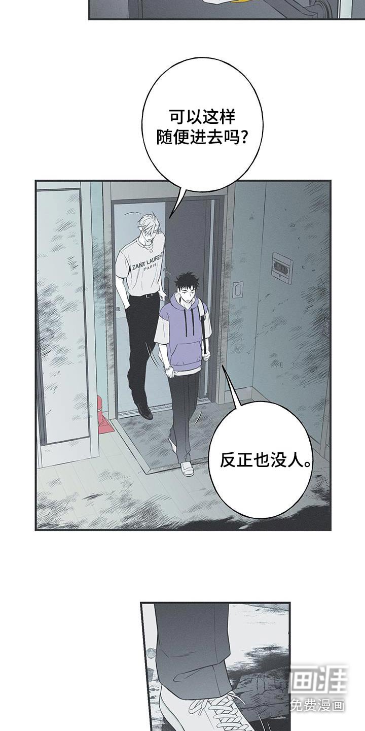 第97章：【第三季】不见了