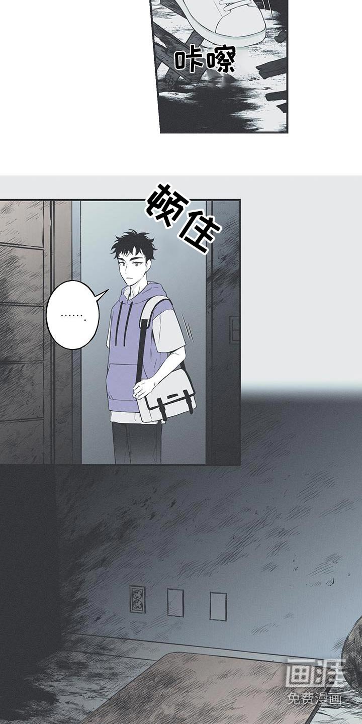 第97章：【第三季】不见了