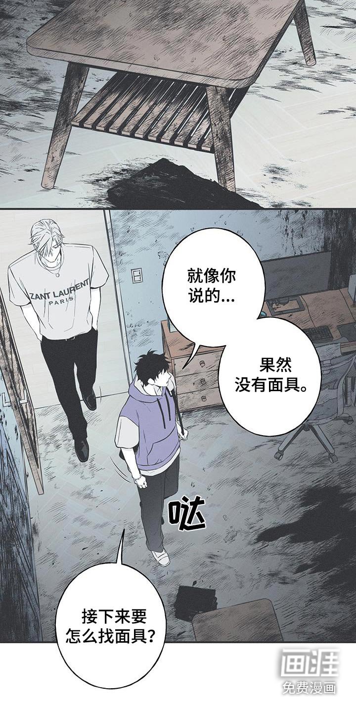 第97章：【第三季】不见了