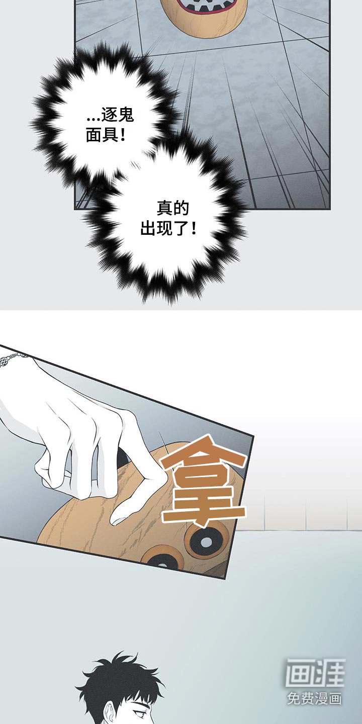 第99章：【第三季】我最合适