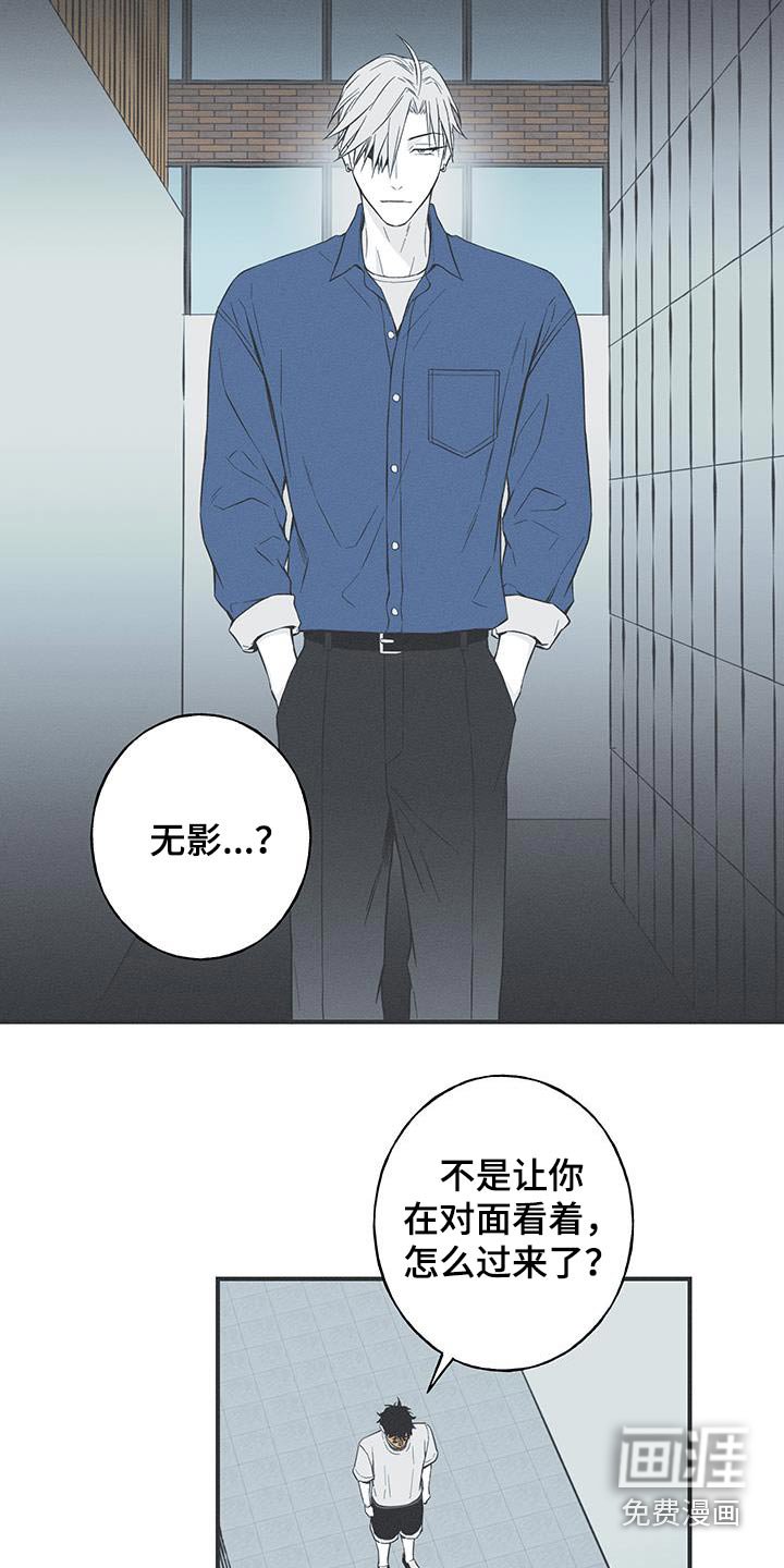 第99章：【第三季】我最合适