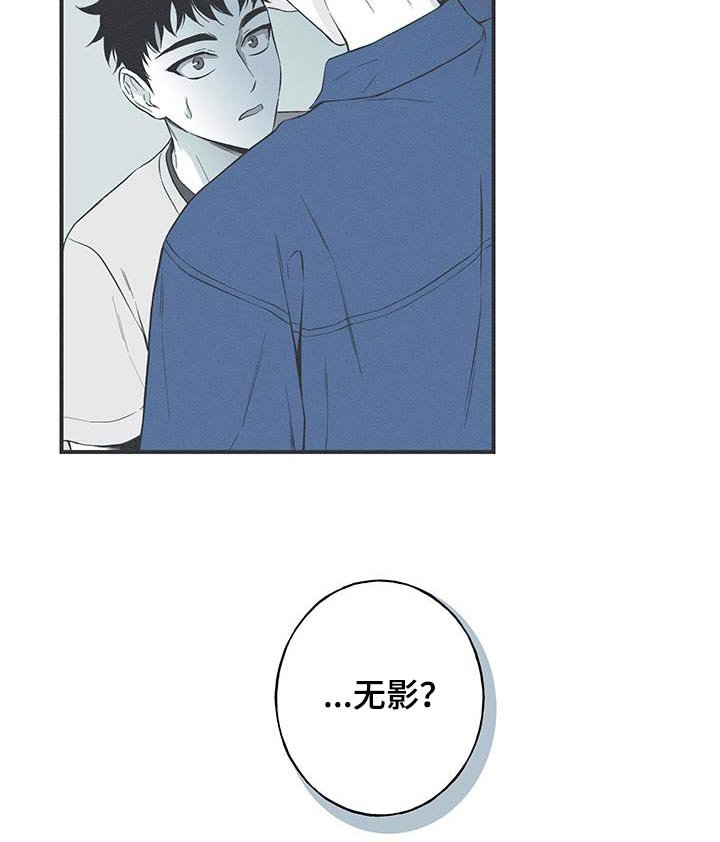 第99章：【第三季】我最合适