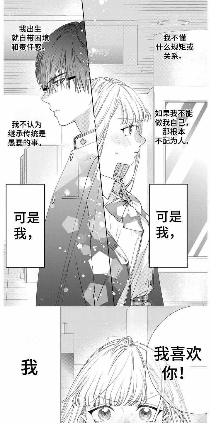 第1章：惯例