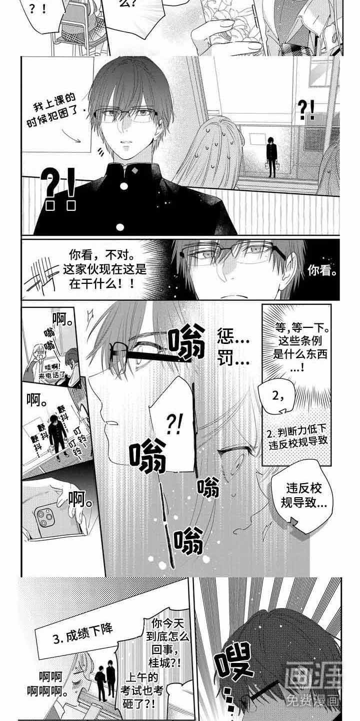 第10章： 恶化