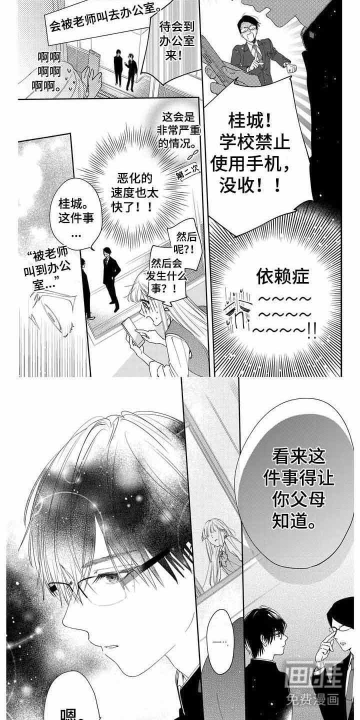 第10章： 恶化