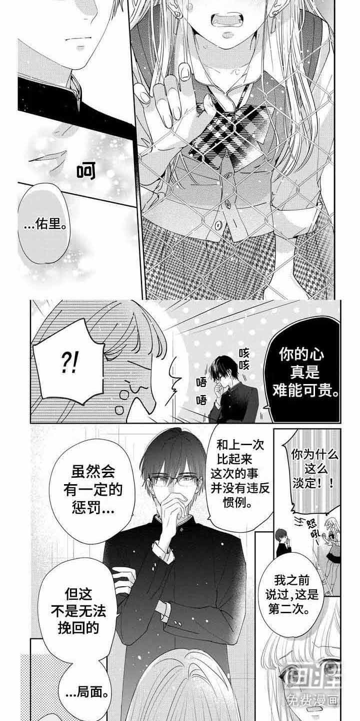 第10章： 恶化