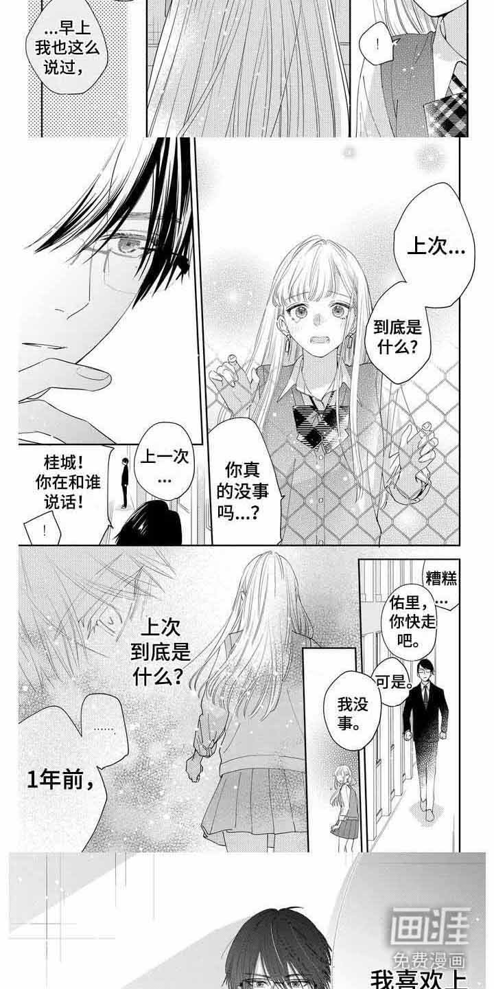 第10章： 恶化
