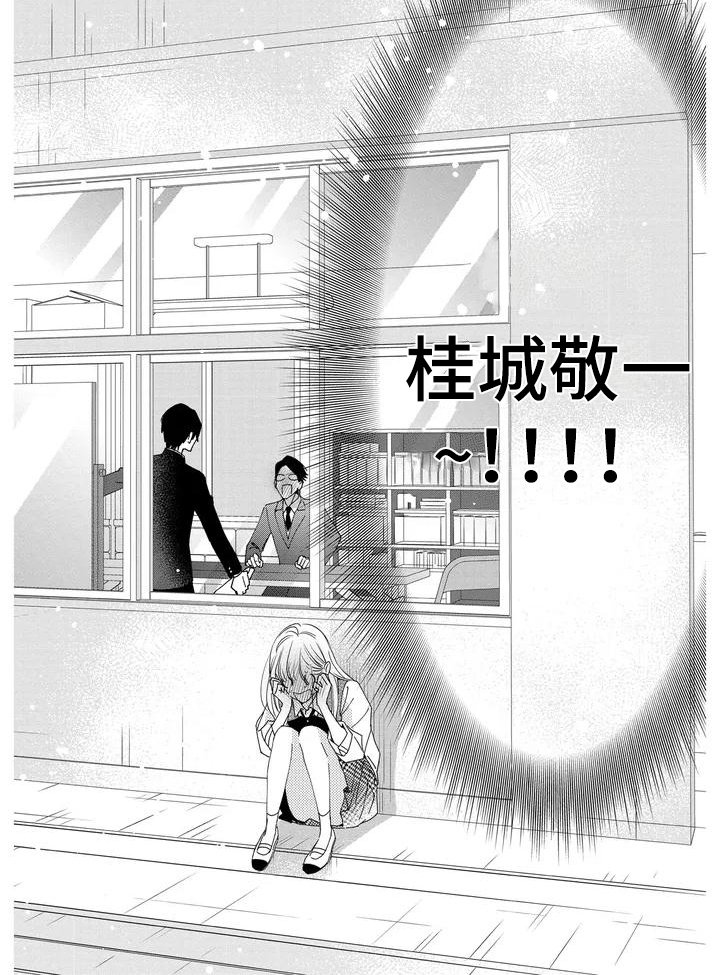 第12章：装进眼里