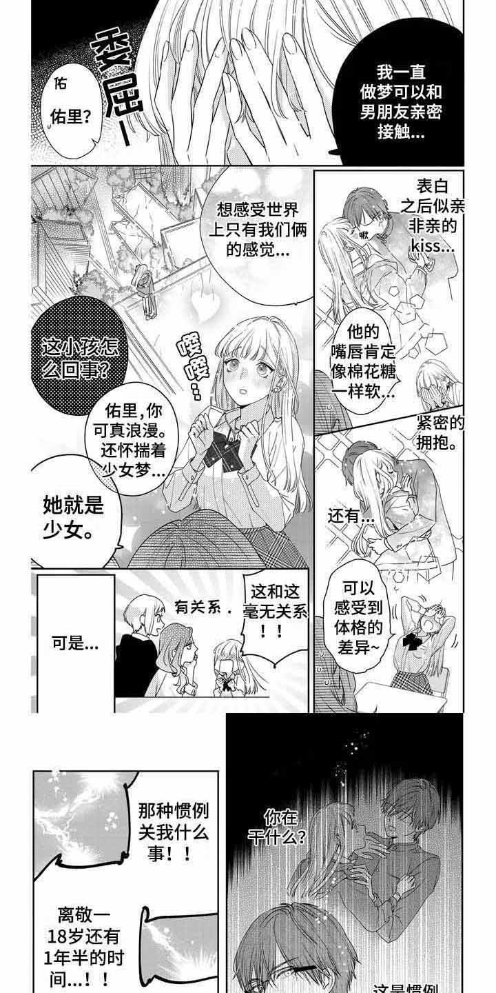 第2章：没有效果