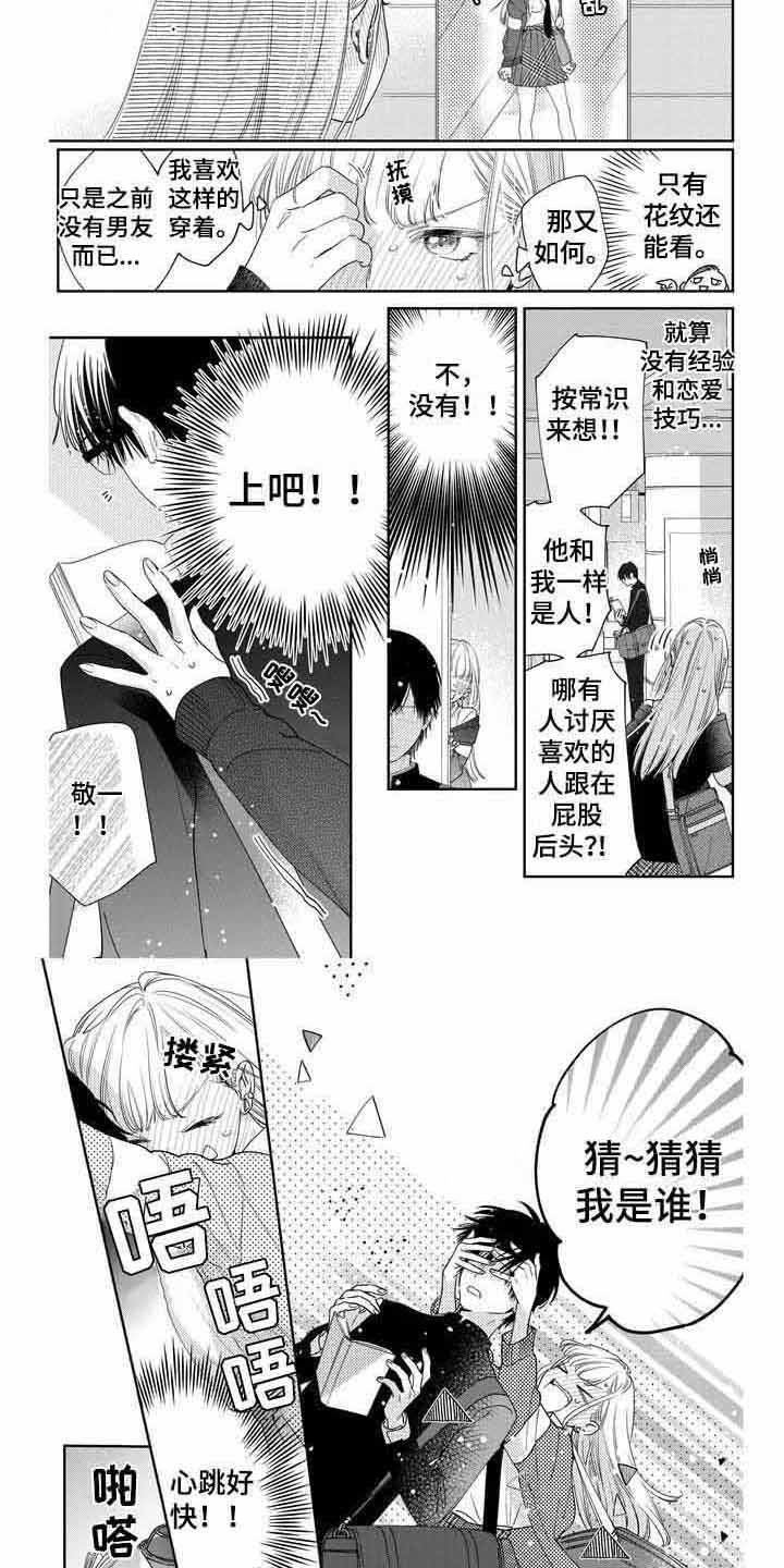第2章：没有效果