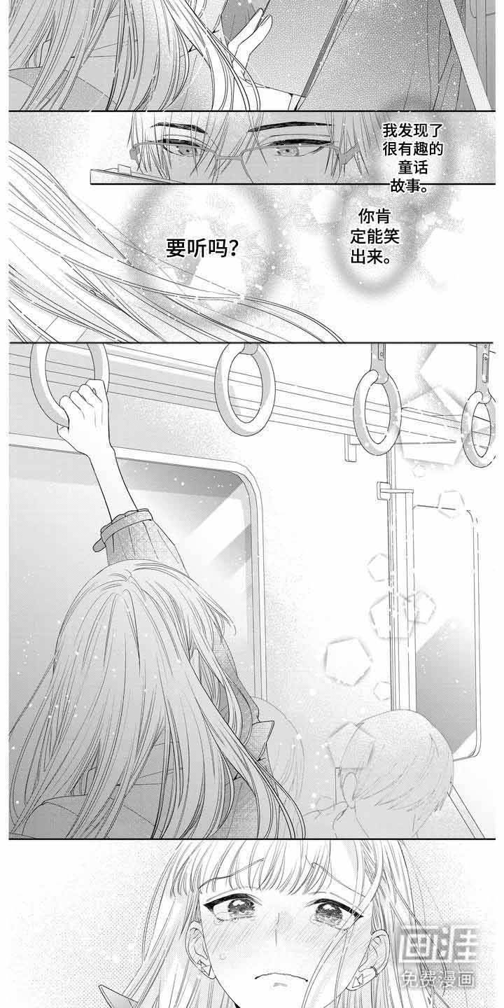 第4章：一脸愁苦