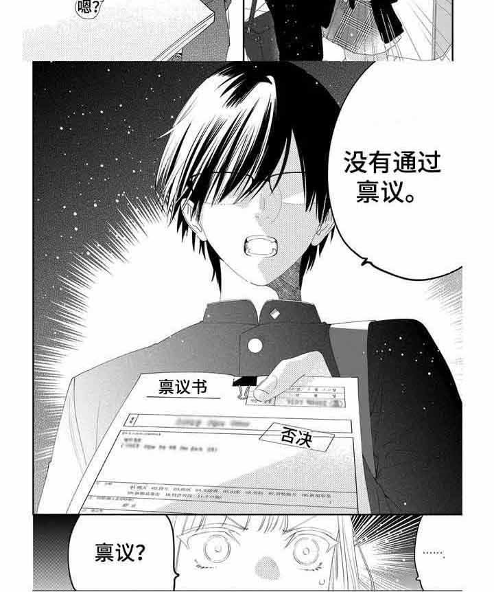 第6章：保镖变多
