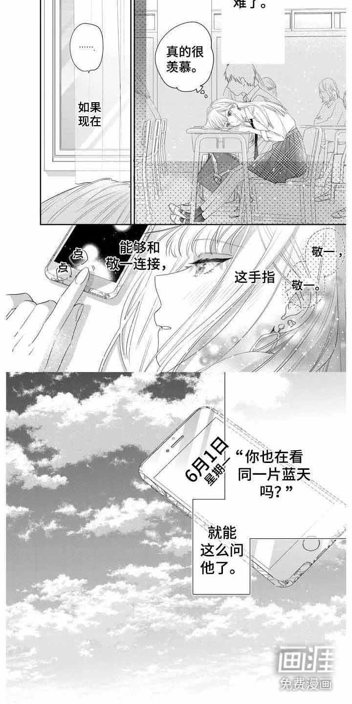 第7章：被驳回