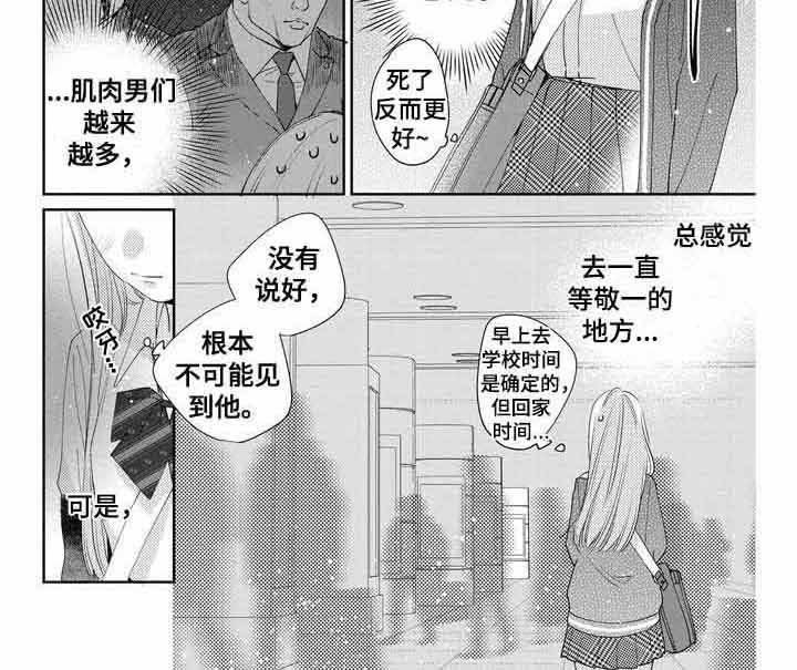 第7章：被驳回