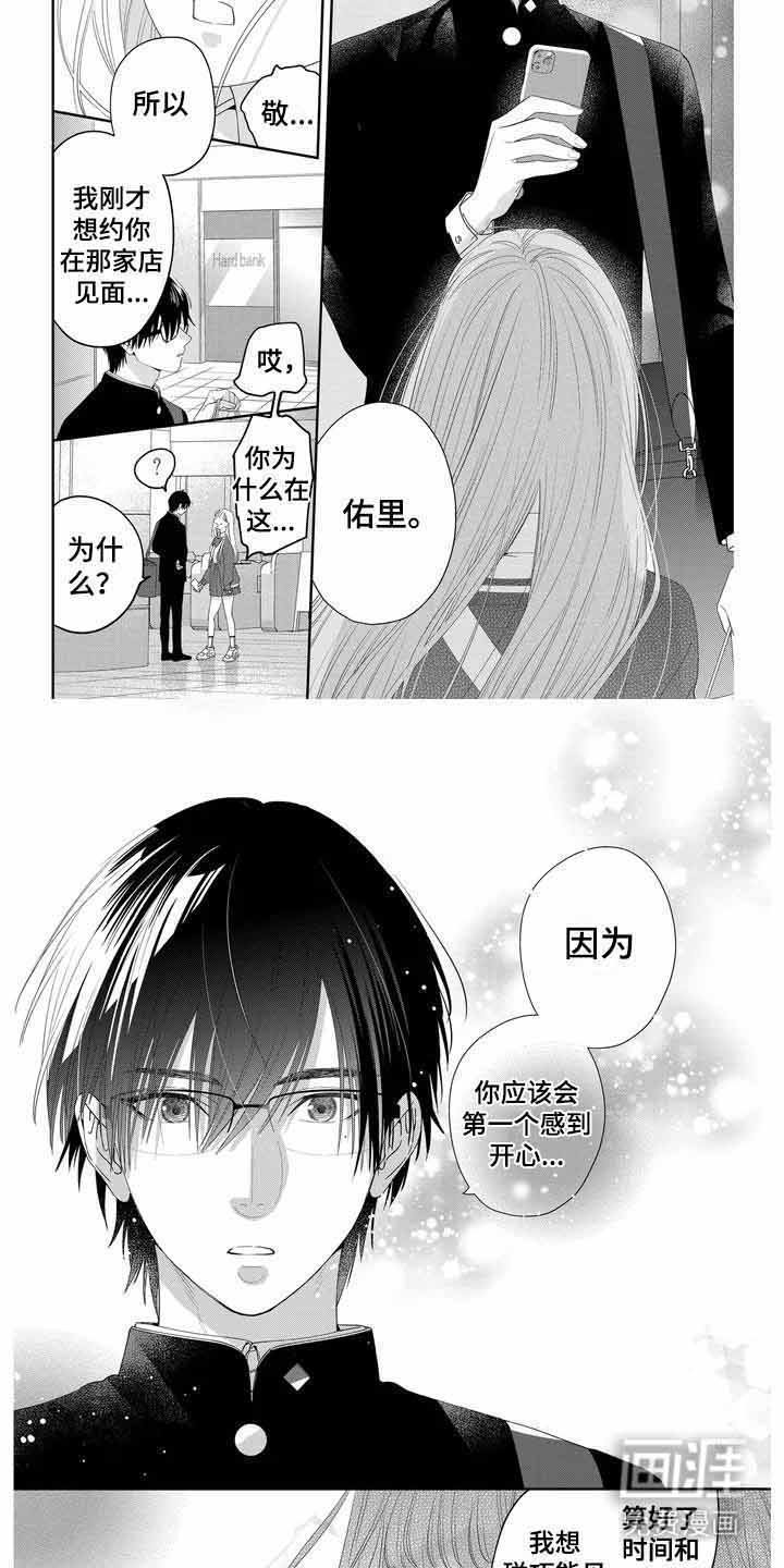 第8章：通过禀议