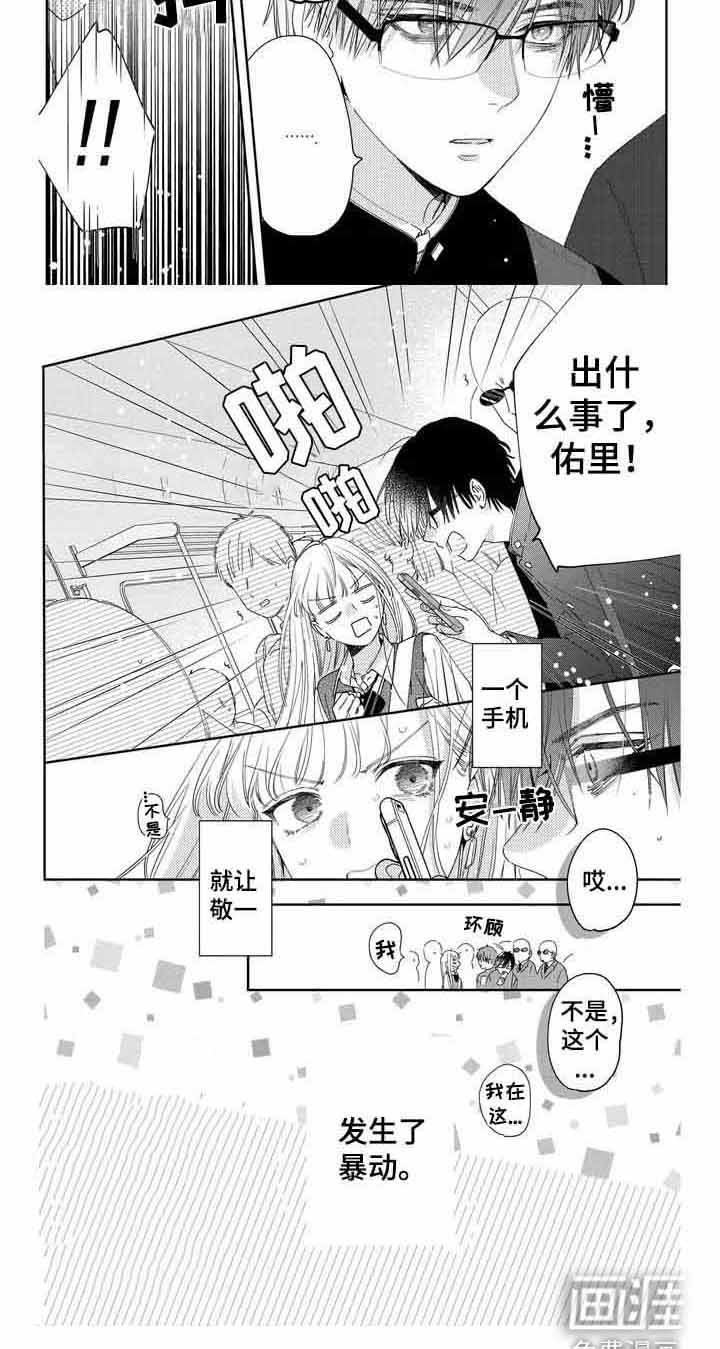 第8章：通过禀议