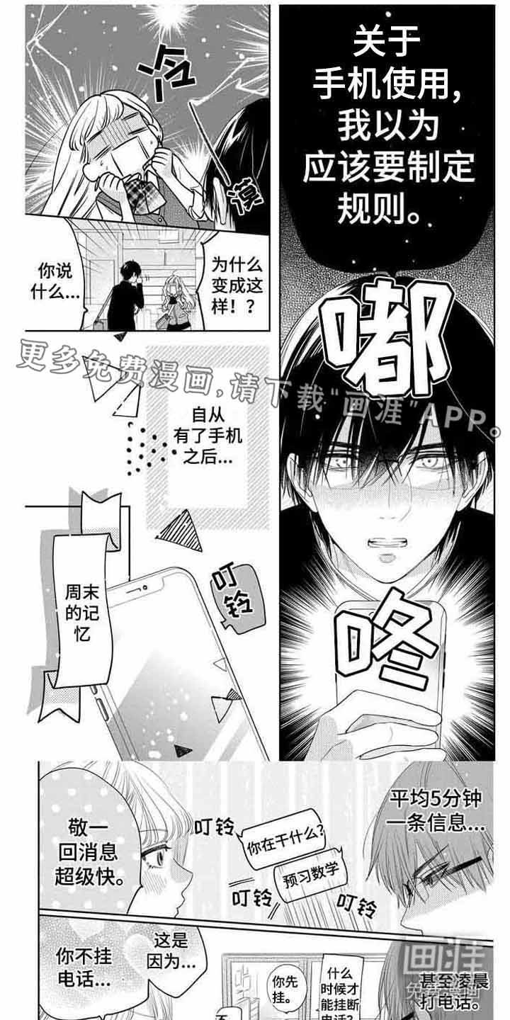 第9章：依赖症
