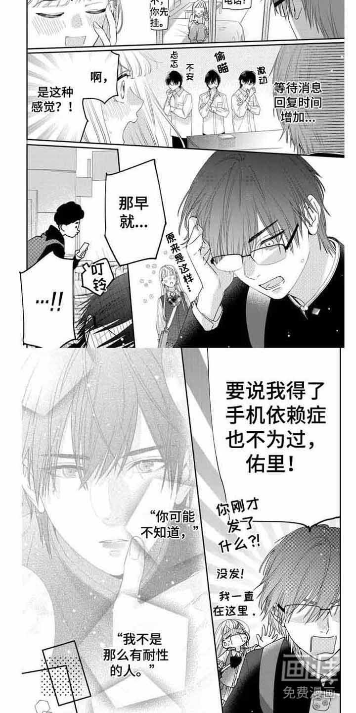 第9章：依赖症