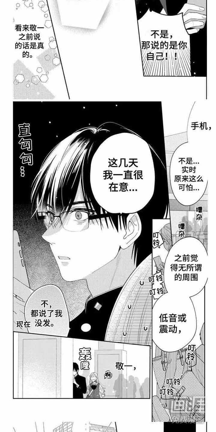 第9章：依赖症