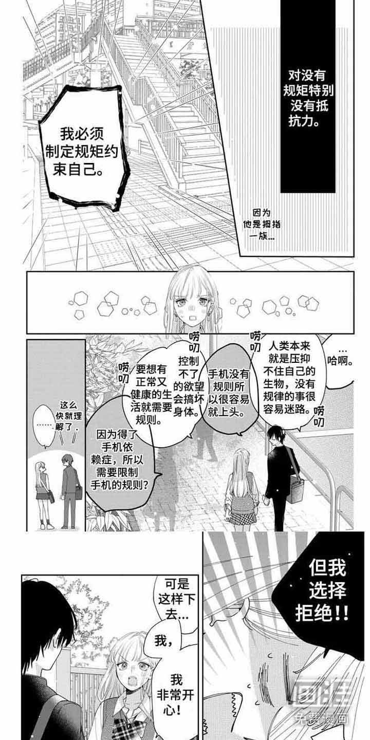 第9章：依赖症