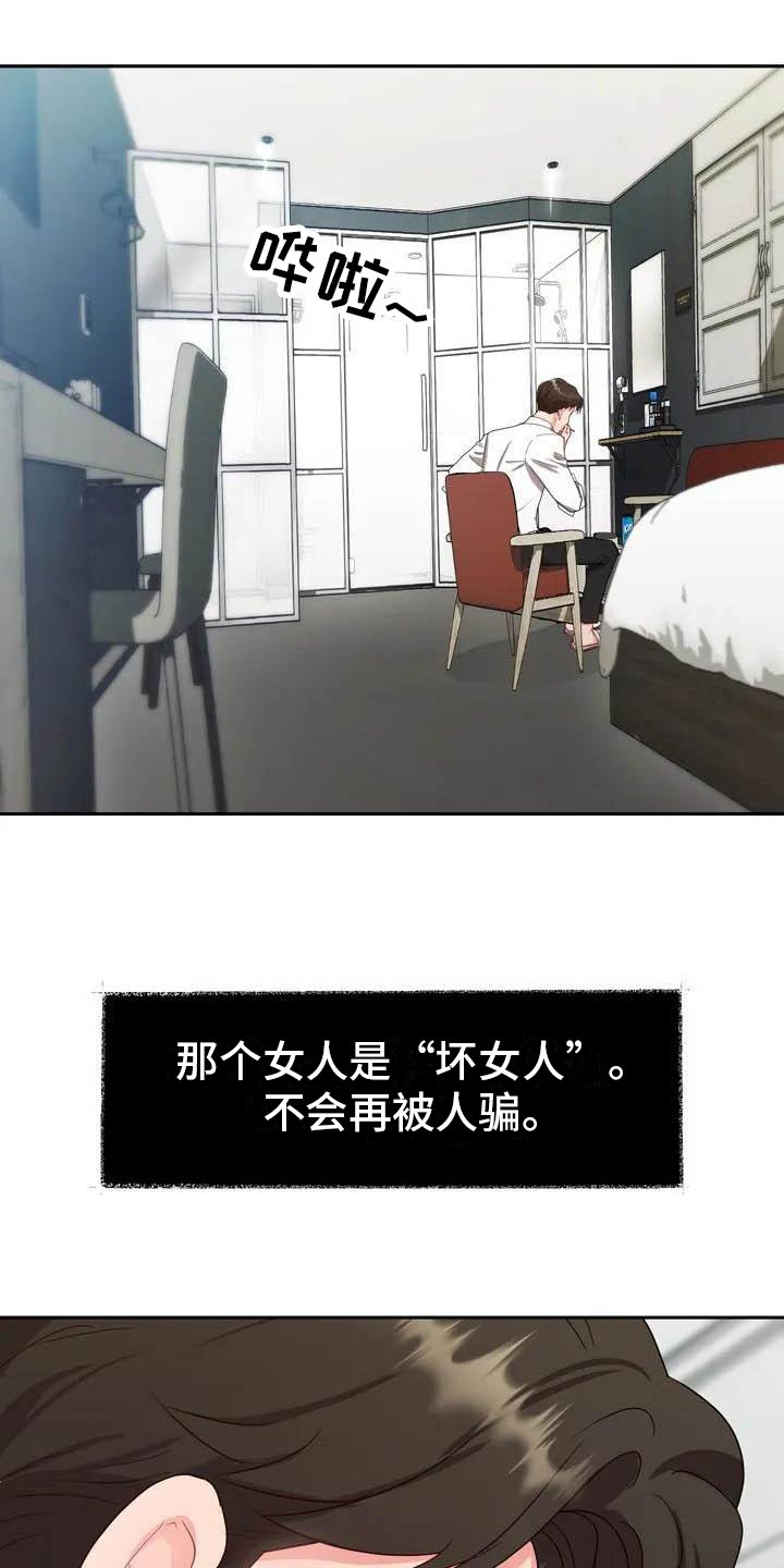 第1章：伺候