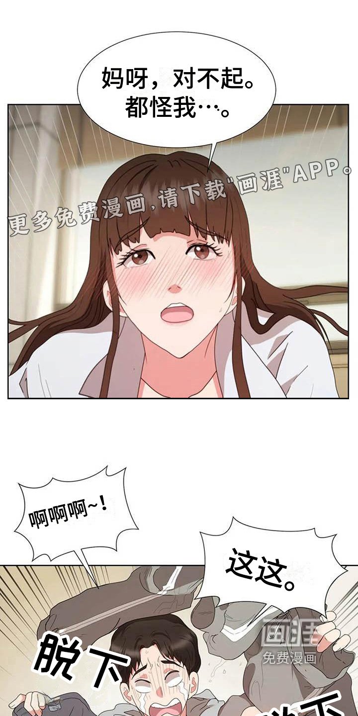 第10章：想法
