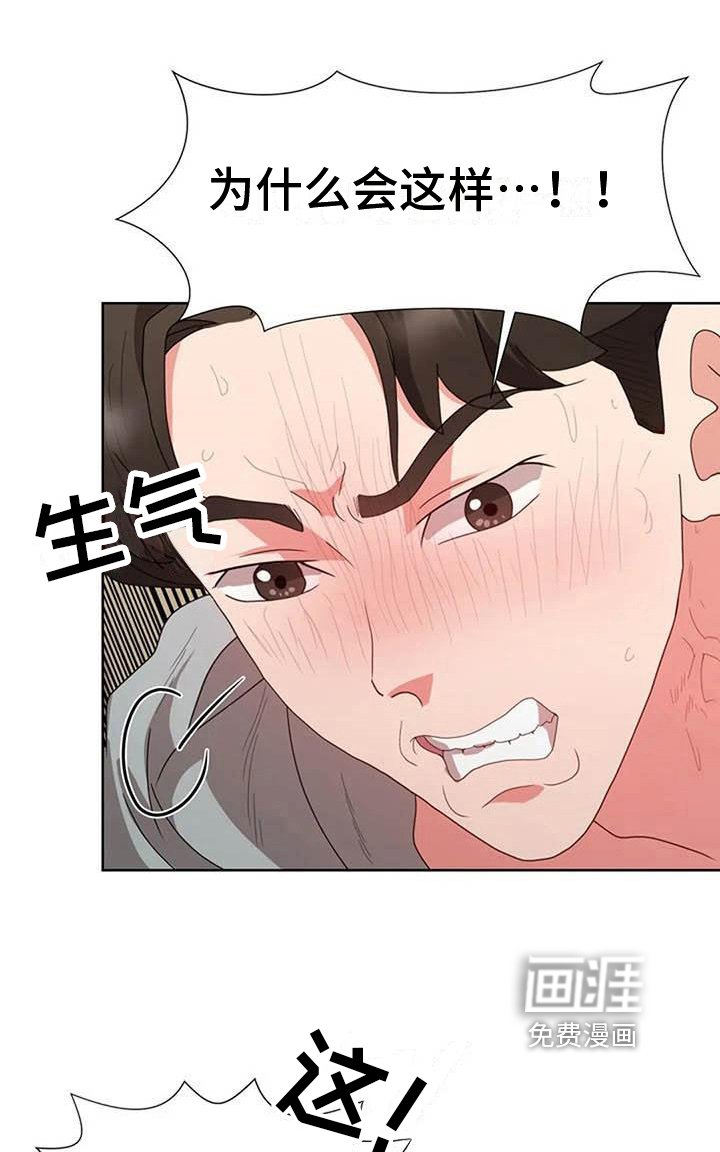 第10章：想法