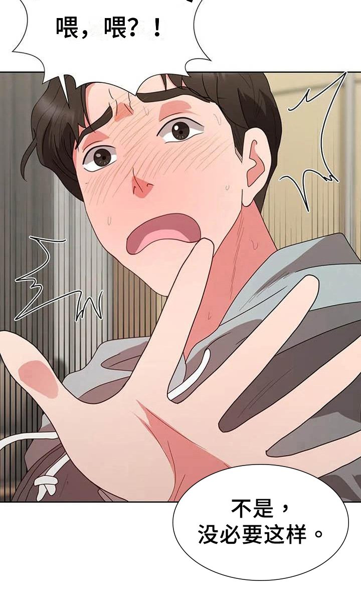 第10章：想法
