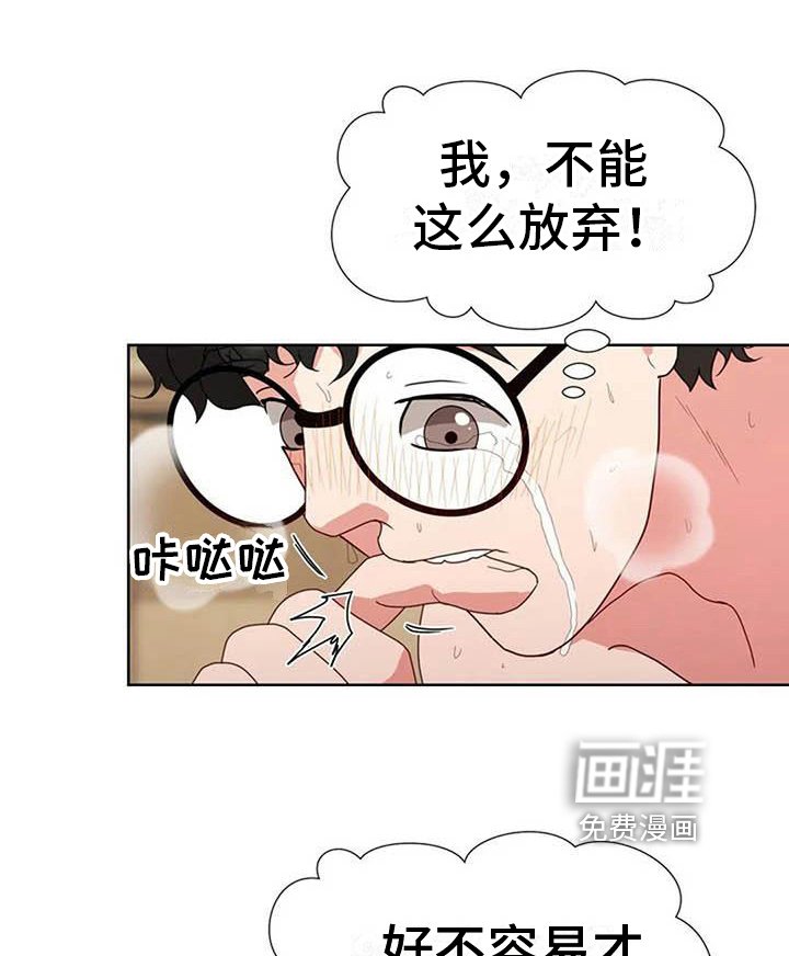 第10章：想法