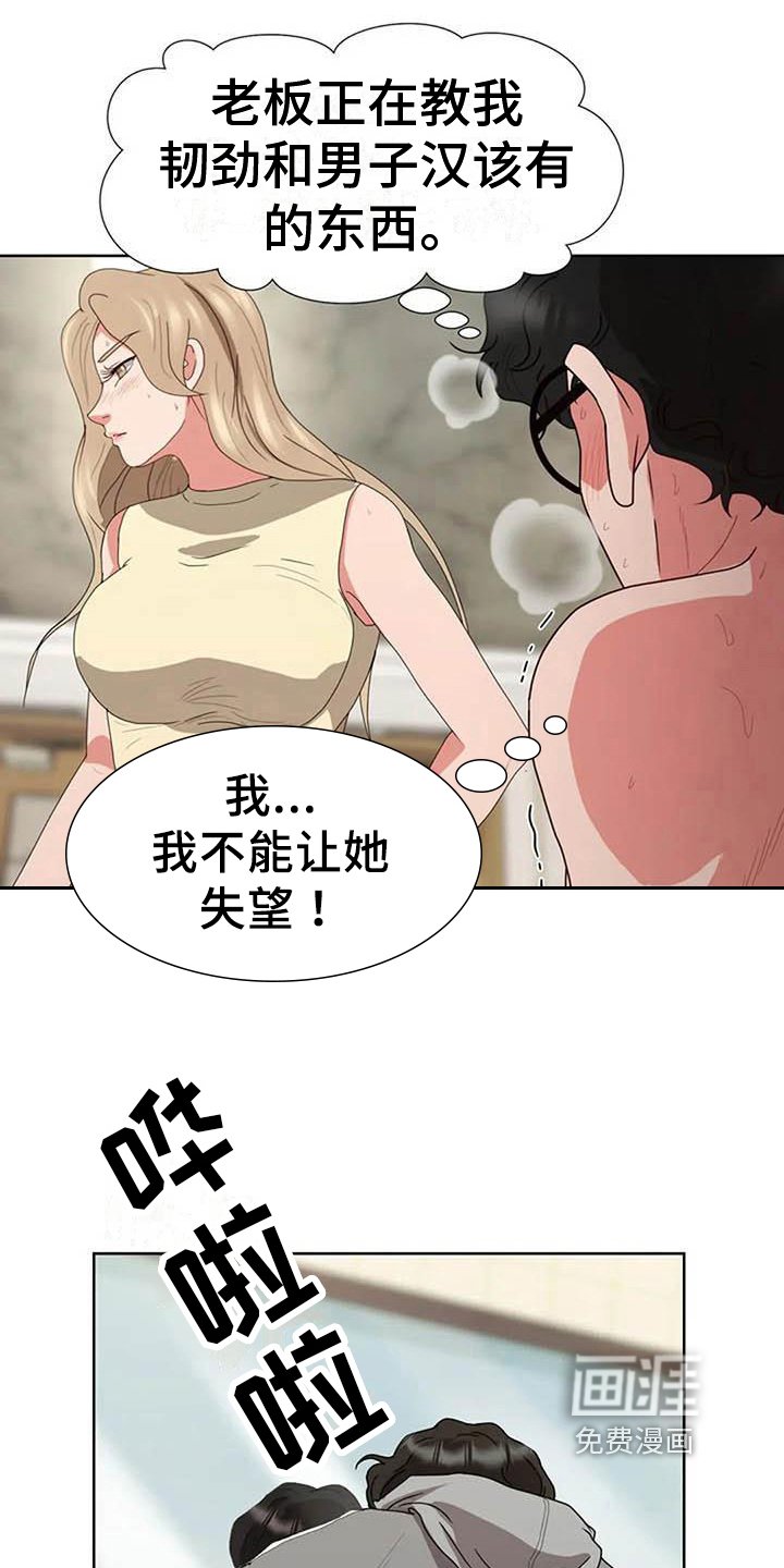 第10章：想法