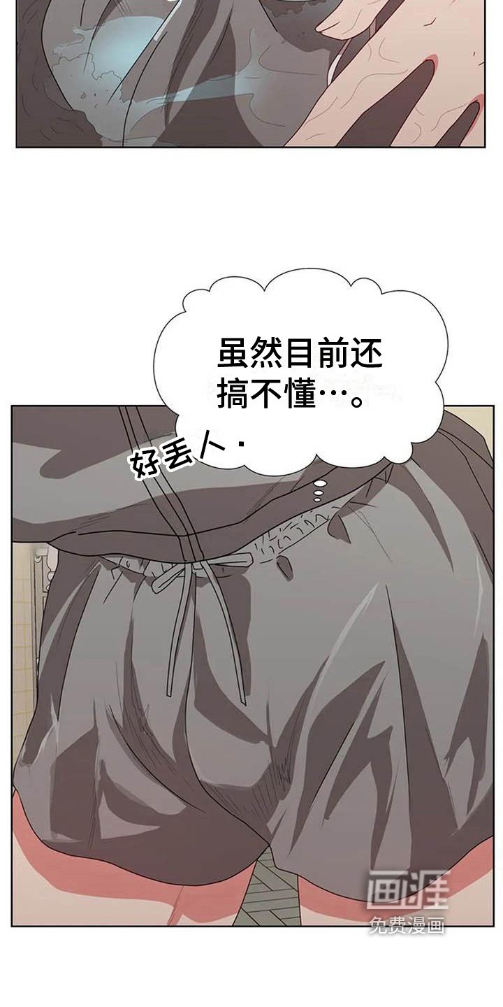 第10章：想法