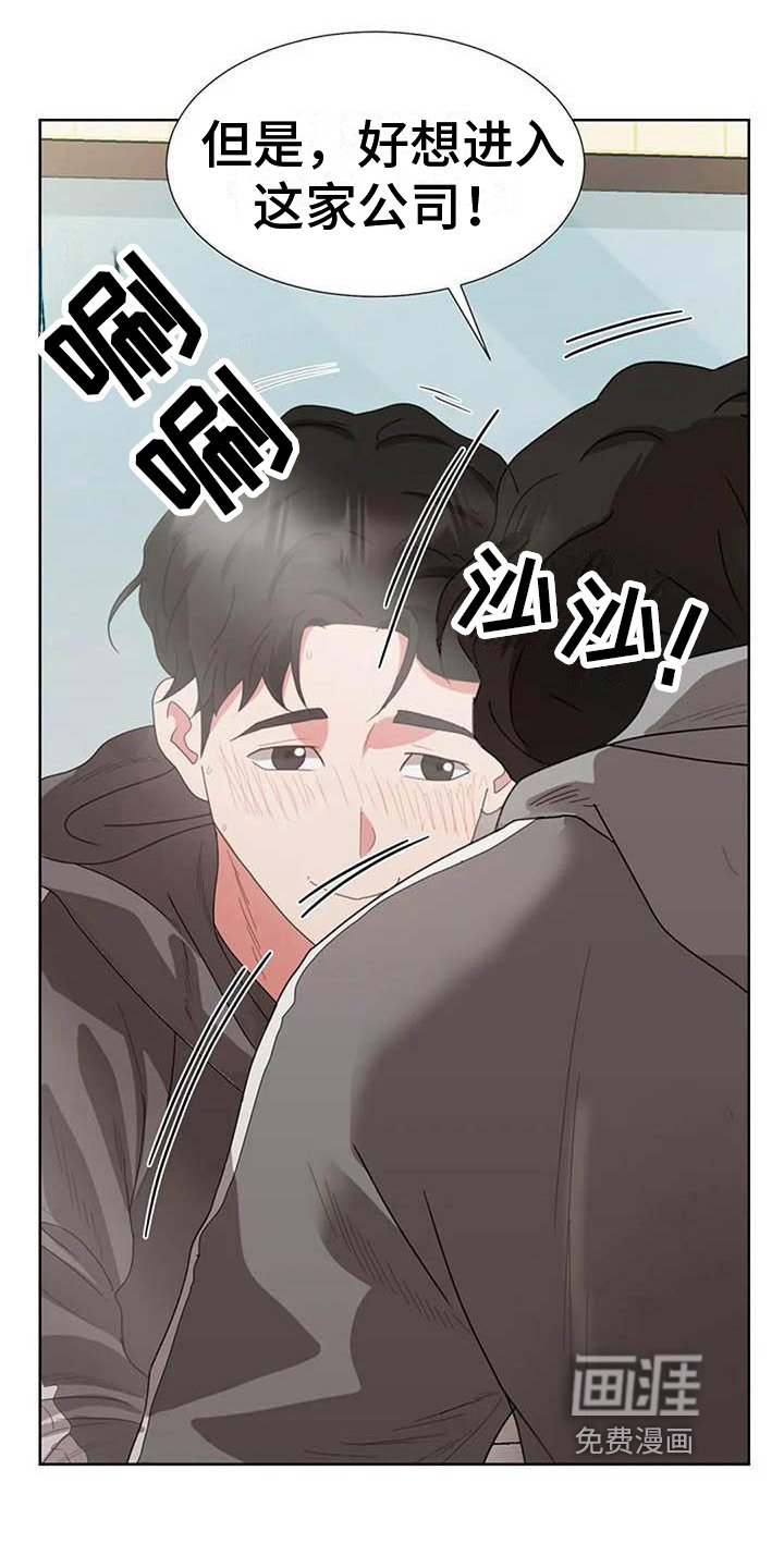 第10章：想法