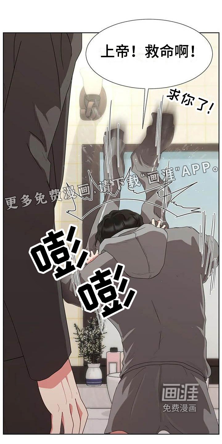 第11章：哥哥