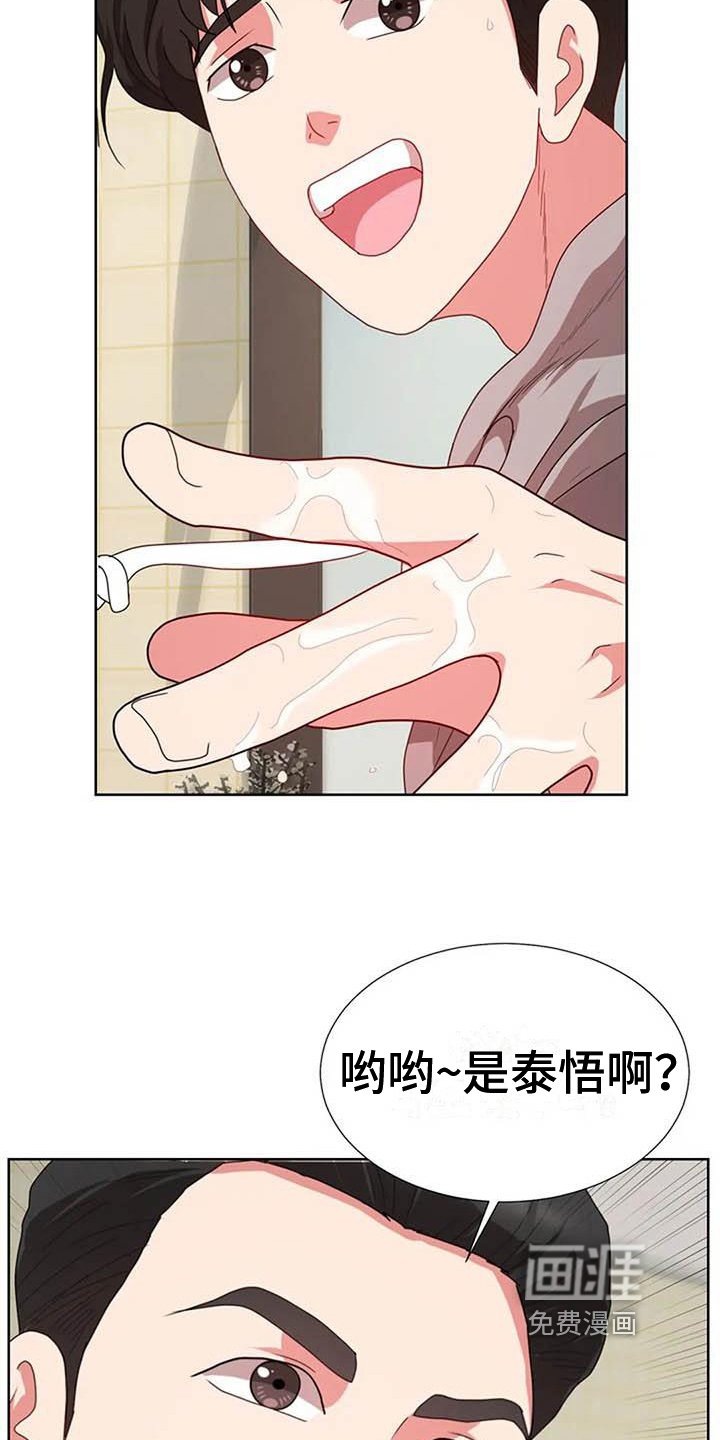 第11章：哥哥