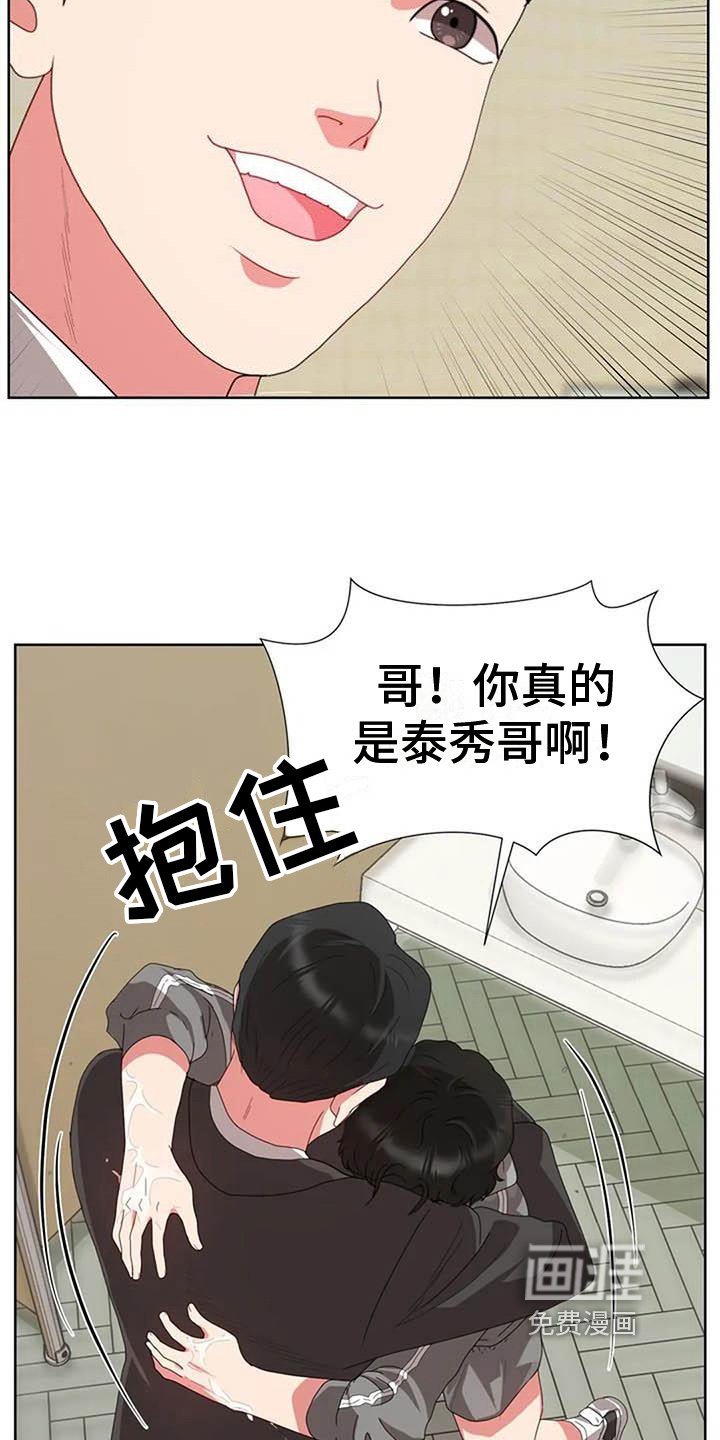 第11章：哥哥