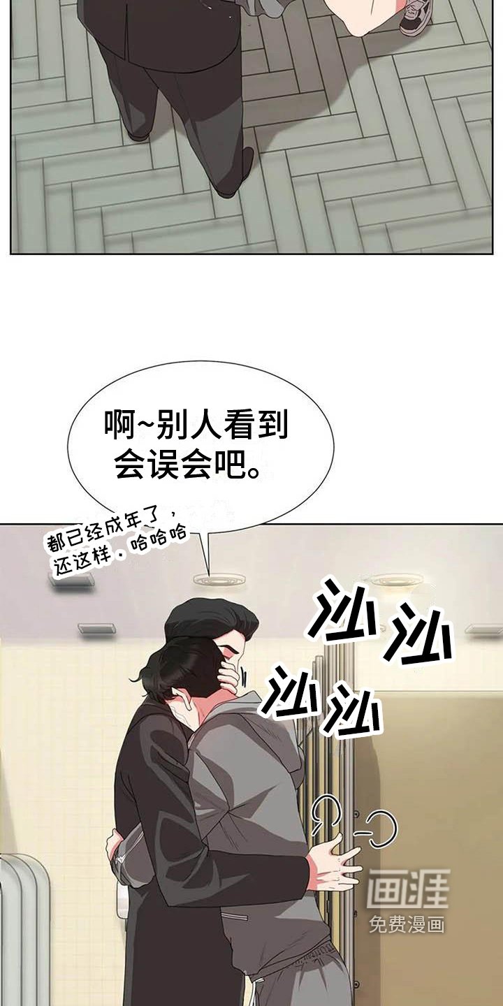第11章：哥哥