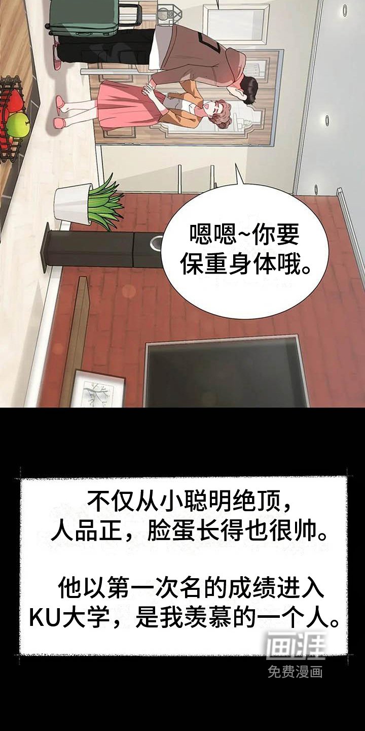 第11章：哥哥