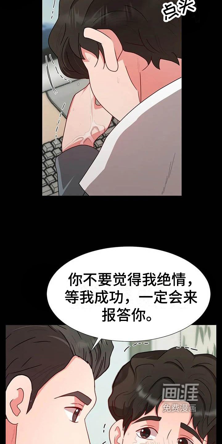 第11章：哥哥
