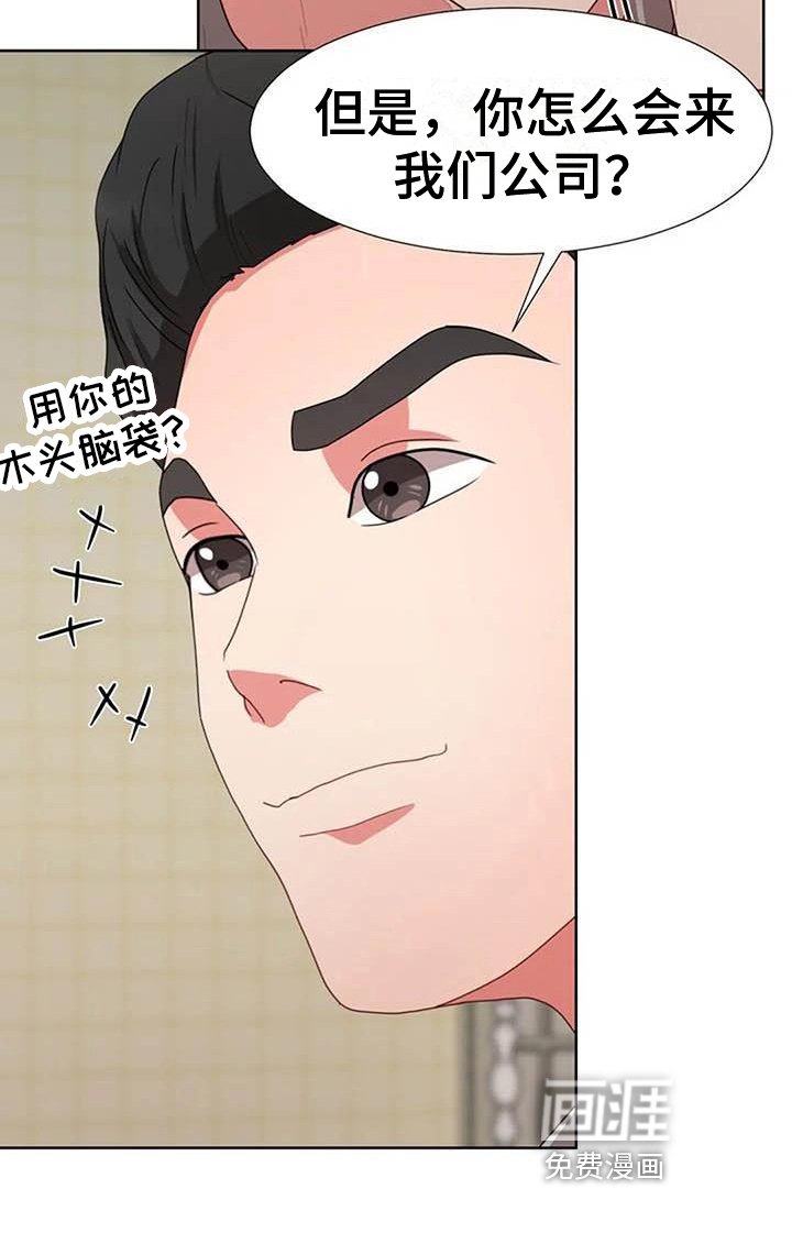 第11章：哥哥