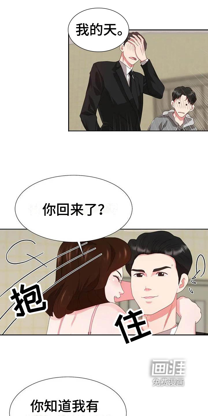 第12章：热情