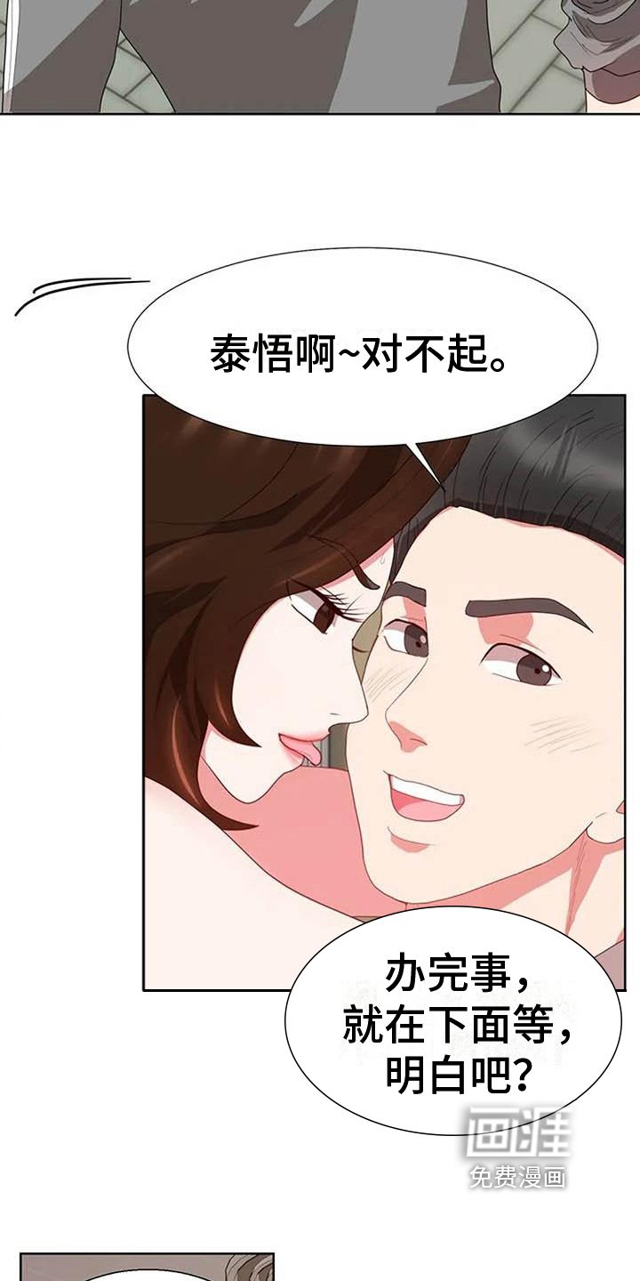 第12章：热情
