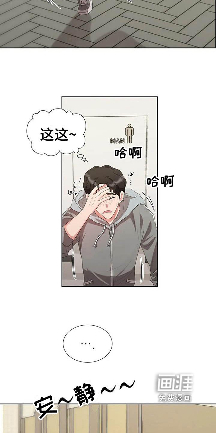 第12章：热情