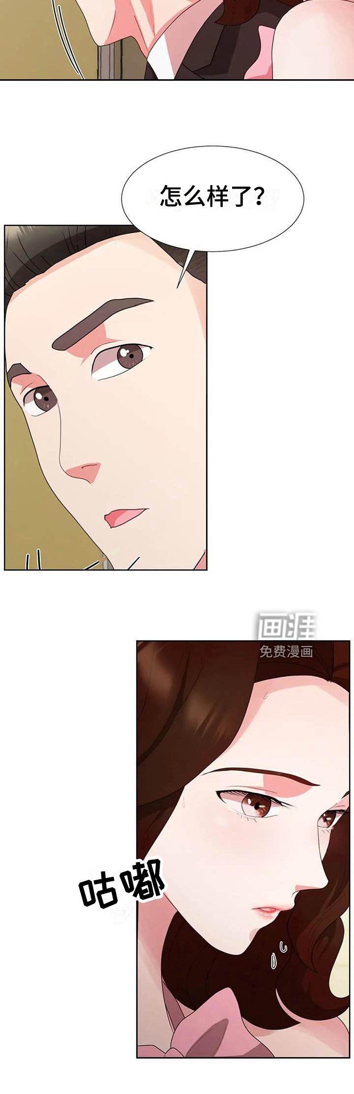 第12章：热情