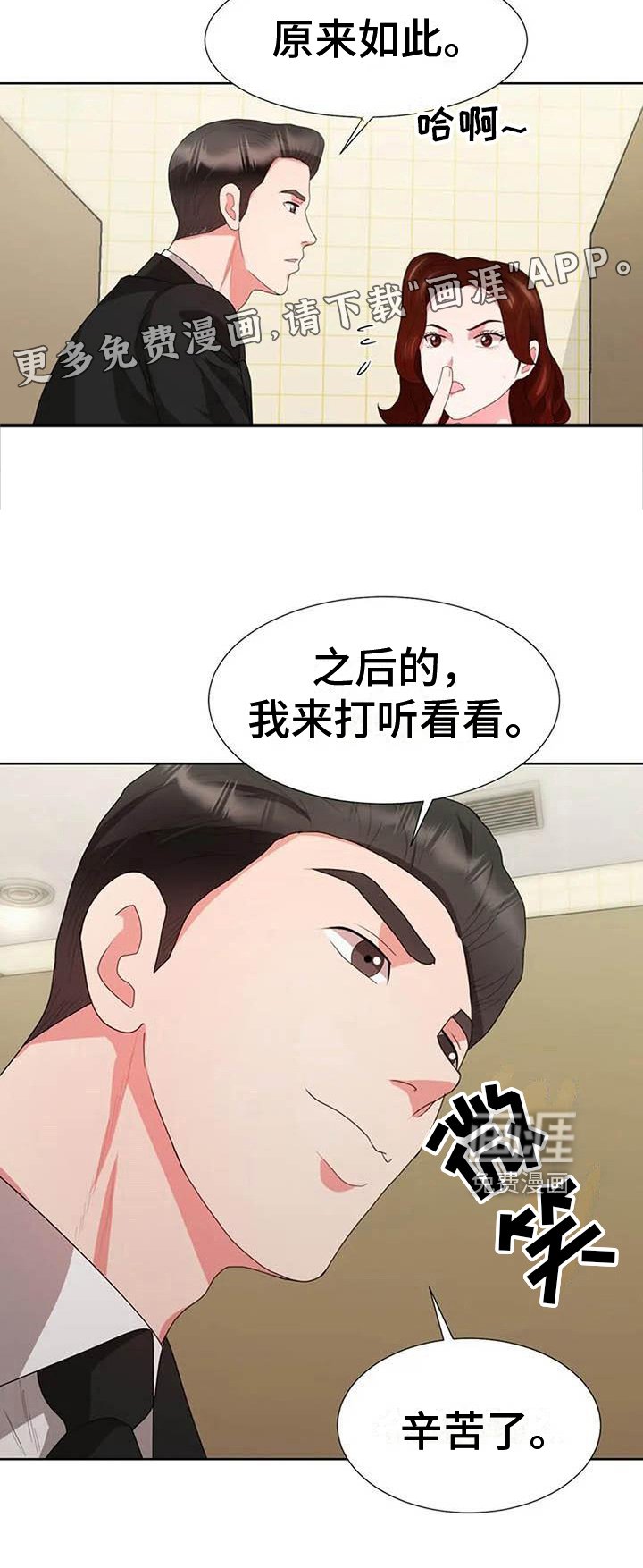 第12章：热情