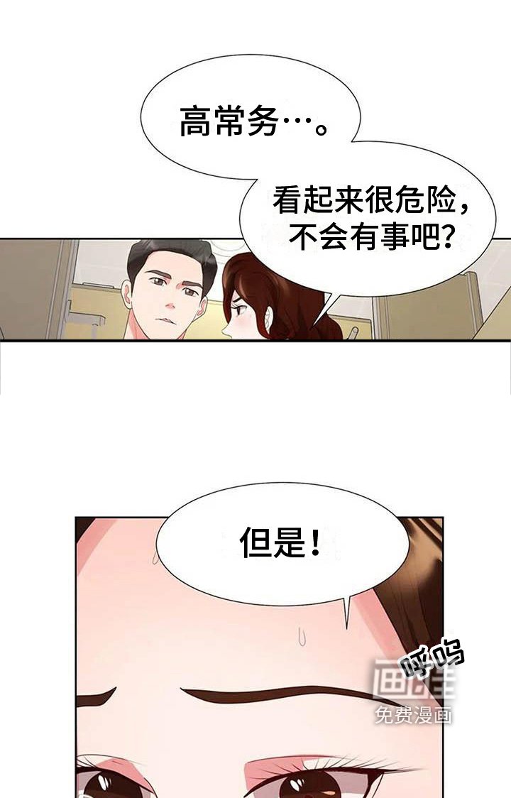 第13章：消息