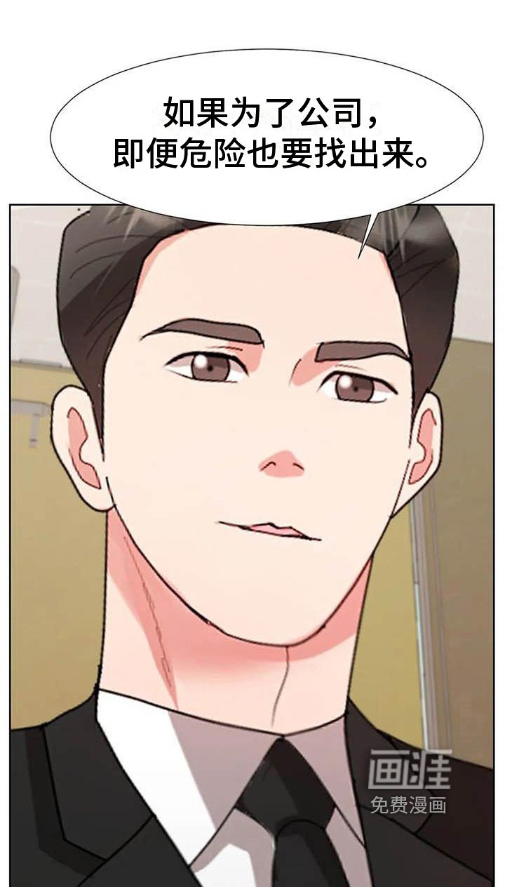 第13章：消息